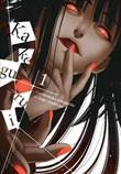 Kakegurui - Compulsive Gambler 1 Volume 1