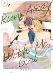 Run Away With Me, Girl 2 Volume 2