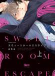 Sweet Room Escape 1 Volume 1