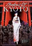 Shadows of Kyoto 1 Volume 1