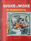 Suske en Wiske - Speciaal Suske en Wiske artist's editions - set van 4 (2e set)