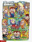 Frezal's World 3 Frezal's World - deel 3