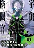 Cosmic Censorship 1 Volume 1