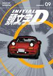 Initial D 9 Omnibus 9