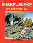 Suske en Wiske 261 Het berenbeklag