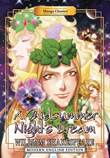 Manga Classics A Midsummer Night's Dream