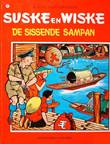 Suske en Wiske 94 De sissende sampan