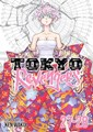 Tokyo Revengers (Omnibus) 14 - Volume 14