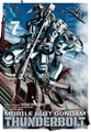 Mobile Suit Gundam - Thunderbolt 7 - Volume 7