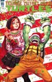 Teenage Mutant Ninja Turtles (2011-2024) 65 - Christmas Special