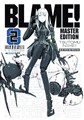 Blame! - Master Edition 2 - Master Edition 2