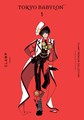 Tokyo Babylon 1 - Volume 1