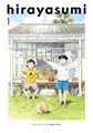 Hirayasumi 1 - Volume 1