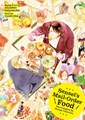 Sensei's mail-order Food  - the Complete BL Manga Collection