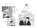 Heartstopper [NL] 1 - Nick en Charlie ontmoeten elkaar
