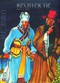 Rechter Tie - Boumaar 1-7 - Rechter Tie - Pakket