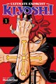 Ultimate Exorcist Kiyoshi 1 - Volume 1