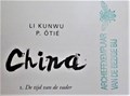 China  - Complete serie van 3 delen, Softcover, Eerste druk (2011) (Oog & Blik)