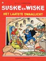 Suske en Wiske 172 - Het laatste dwaallicht