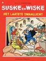 Suske en Wiske 172 - Het laatste dwaallicht, Softcover, Vierkleurenreeks - Softcover (Standaard Uitgeverij)