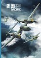 Rei-Sen Pacific 2 - Boek 2, Deluxe Edition (Silvester Strips)