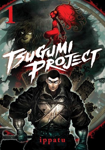 Tsugumi Project 1 - Volume 1