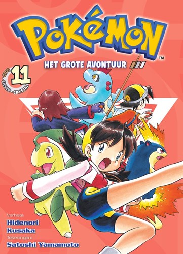 Pokémon - Het grote avontuur 11 - Het grote avontuur 11