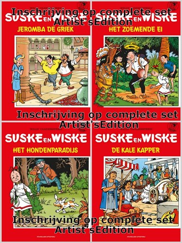 Suske en Wiske - Speciaal  - Suske en Wiske artist's editions - set van 4