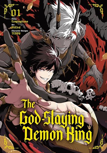 God-Slaying Demon King 1 - Volume 1