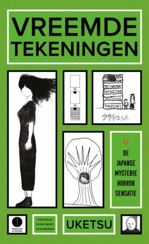 Uketsu  - Vreemde tekeningen