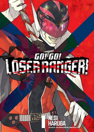 Go! Go! Loser Ranger! 1 - Volume 1
