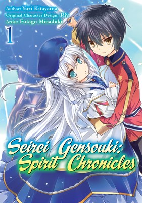 Seirei Gensouki: Spirit Chronicles 1 - Volume 1
