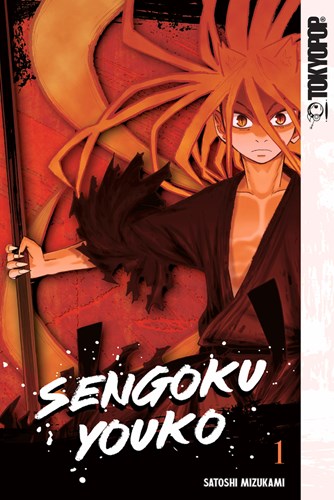 Sengoku Youko 1 - Volume 1