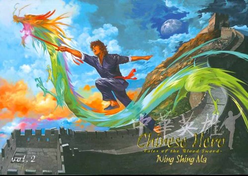 Chinese Hero: Tales of the Blood Sword 2 - Volume 2