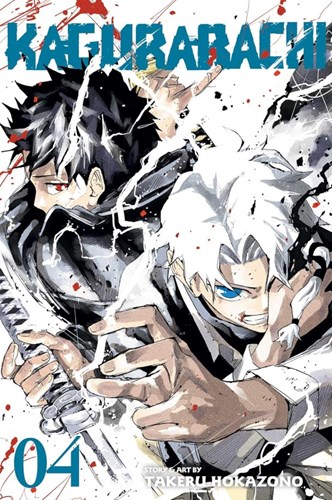 Kagurabachi 4 - Volume 4