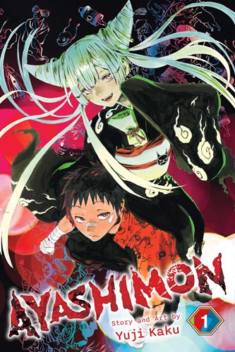 Ayashimon 1 - Volume 1