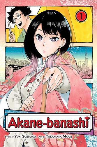 Akane-banashi 1 - Volume 1