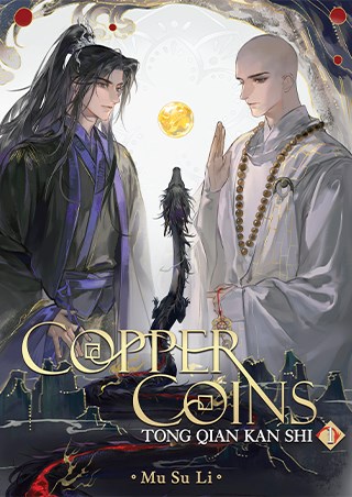 Copper Coins (Novel) 1 - Tong Qian Kan Shi