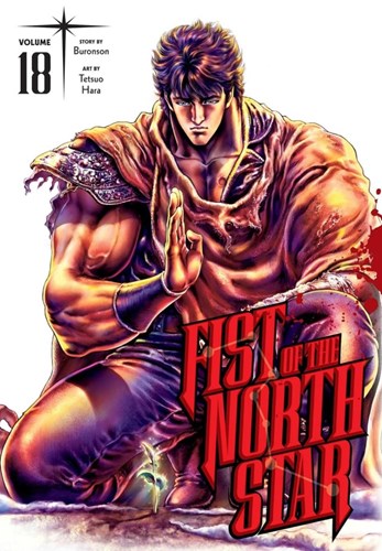 Fist of the North Star 18 - Volume 18