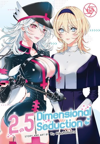 2.5 Dimensional Seduction 15 - Volume 15