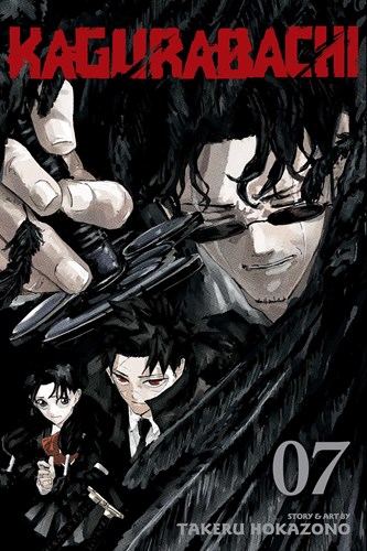 Kagurabachi 7 - Volume 7
