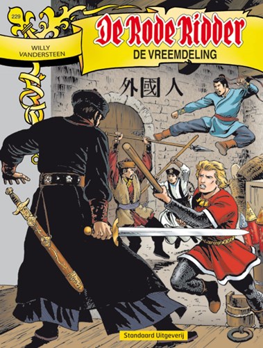 Rode Ridder, de 229 - De vreemdeling, Softcover, Rode Ridder, de - Gekleurde reeks (Standaard Uitgeverij)