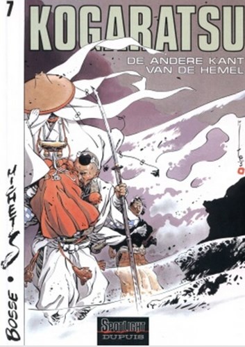 Kogaratsu 7 - De andere kant van de hemel