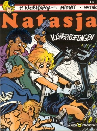 Natasja 14 - Luchtspiegelingen, Softcover, Eerste druk (1989) (Marsu Productions)