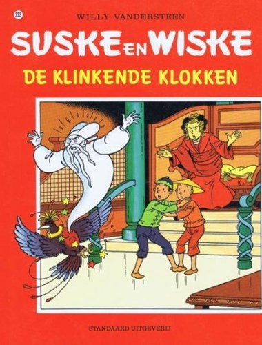 Suske en Wiske 233 - De klinkende klokken, Softcover, Eerste druk (1992), Vierkleurenreeks - Softcover (Standaard Uitgeverij)