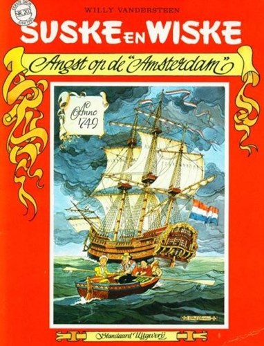 Suske en Wiske 202 - Angst op de 'Amsterdam', Softcover, Eerste druk (1985), Vierkleurenreeks - Softcover (Standaard Uitgeverij)