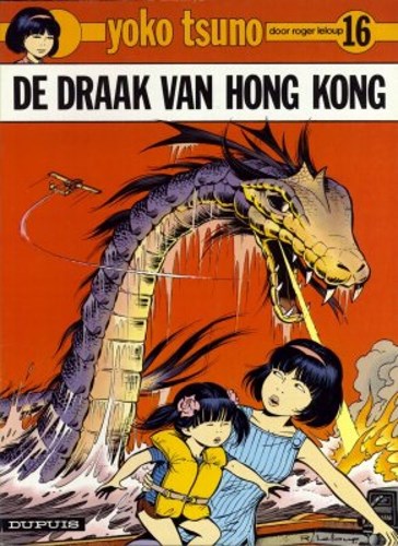 Yoko Tsuno 16 - De draak van Hong Kong, Softcover + prent, Eerste druk (1986) (Dupuis)