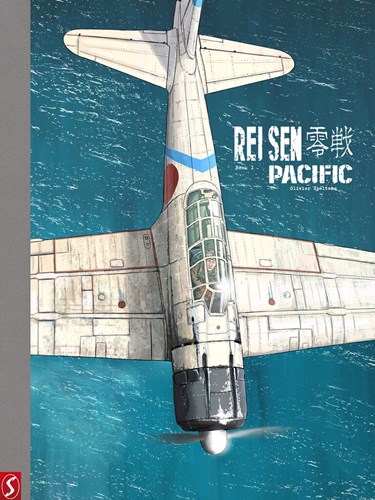 Rei-Sen Pacific 1 - Boek 1, Collectors Edition (Silvester Strips)