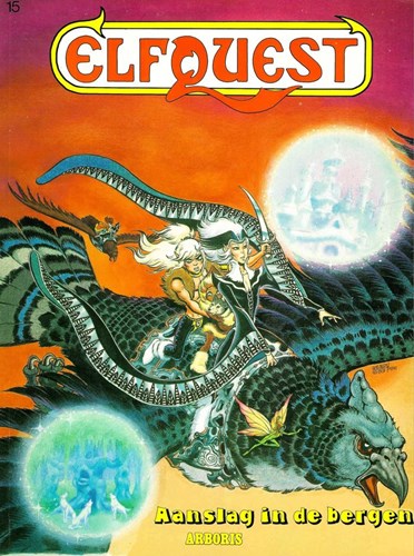 Elfquest 15 - Aanslag in de bergen, Softcover, Eerste druk (1988) (Arboris)